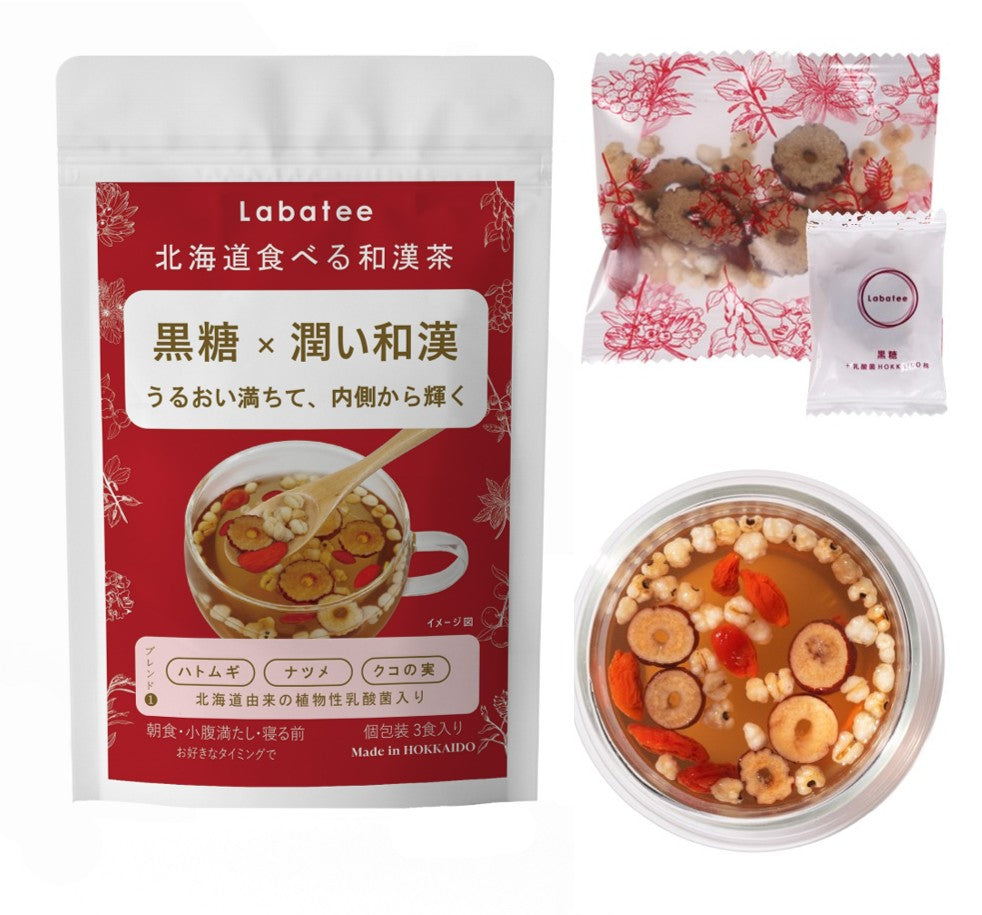 Labatee 温活×菌活 食べる和漢茶 植物性乳酸菌配合 黒糖×潤い和漢 乳酸菌入 健康茶 薬膳茶 和漢茶 温活 腸活 潤い ギフト 無添加 ホットアイス可 お中元 敬老の日 暑中見舞い