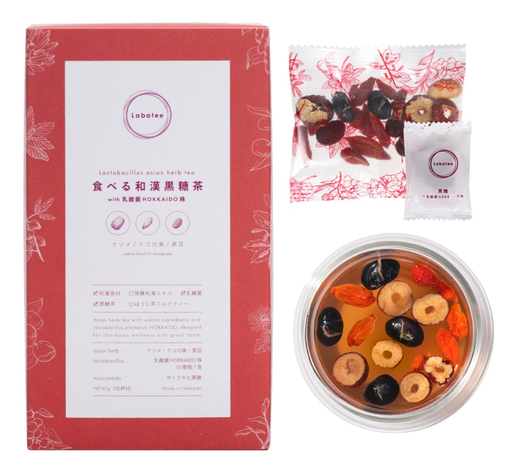 食べる和漢黒糖茶 with 乳酸菌HOKKAIDO株 ナツメ・クコの実・黒豆