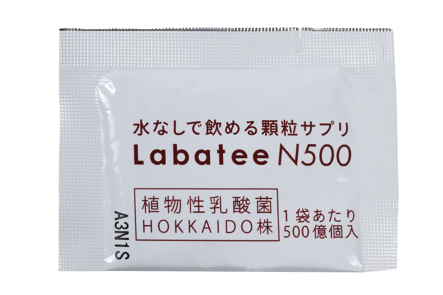 乳酸菌サプリ 1袋に500億個配合 植物性乳酸菌 HOKKAIDO株 腸活サポート 健康 美容 無添加 顆粒タイプ 水なしで飲める 北海道ヘルシーDo認証 乳糖に苦手と不耐症の方も食べれる