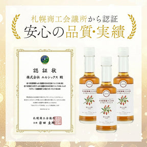 乳酸菌発酵クコの実ビネガードリンク