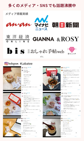 食べる和漢黒糖茶 with 乳酸菌HOKKAIDO株 サンザシ・ローゼル・クコの実