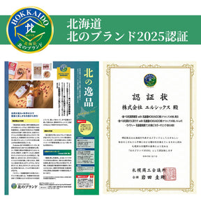 Labatee 温活×菌活 食べる和漢茶 植物性乳酸菌配合 黒糖×整い和漢 乳酸菌入 健康茶 薬膳茶 和漢茶 温活 腸活 整い ギフト 無添加 ホットアイス可 お中元 敬老の日 暑中見舞い