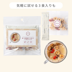 食べる和漢ほうじ茶ラテ with 乳酸菌HOKKAIDO株 ナツメ・クコの実・ハトムギ