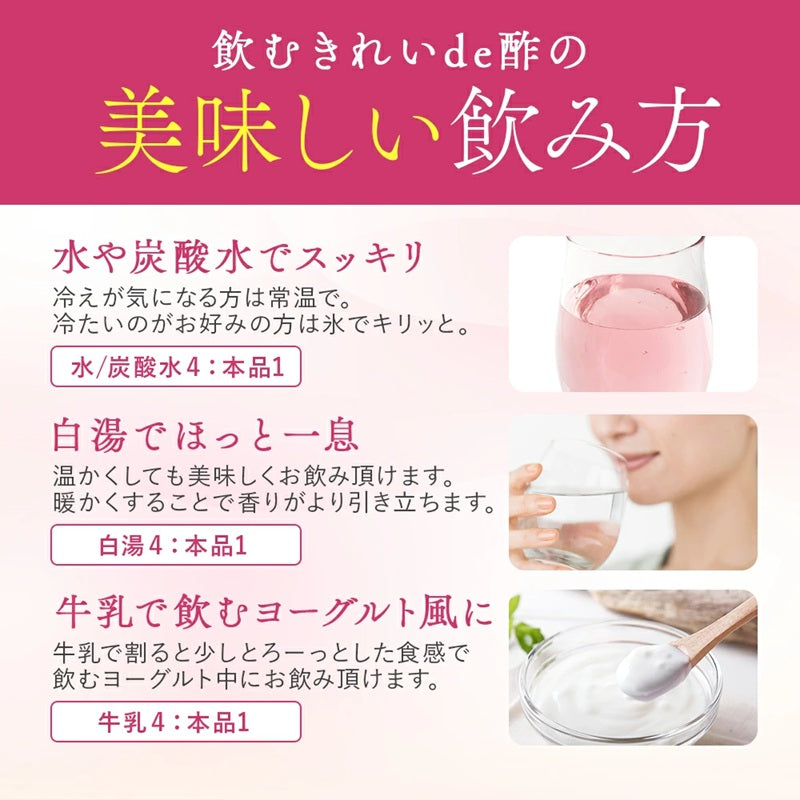 Labatee 飲むきれいde酢 乳酸菌発酵北海道産3種のベリー ブルーベリー ラズベリー ハスカップ 飲む酢 人工甘味料 保存料 着色料 無添加 砂糖不使用 オリゴ糖 お中元 暑中見舞い 敬老の日