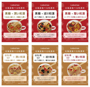 Labatee 北海道食べる和漢茶 6種アソートセット乳酸菌入 健康茶 薬膳茶 漢方茶 和漢茶 ギフト  無添加 ホットアイス可 ギフト プレゼント 乳酸菌 HOKKAIDO 日々変化するからだのコンディションや季節に合わせて自由に選べる 1袋 × 6種類