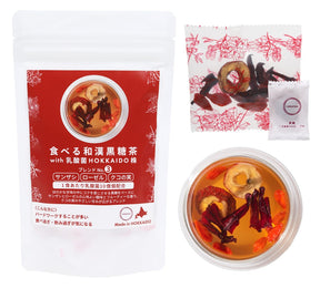 食べる和漢黒糖茶 with 乳酸菌HOKKAIDO株 サンザシ・ローゼル・クコの実