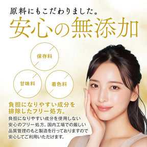 乳酸菌発酵クコの実ビネガードリンク
