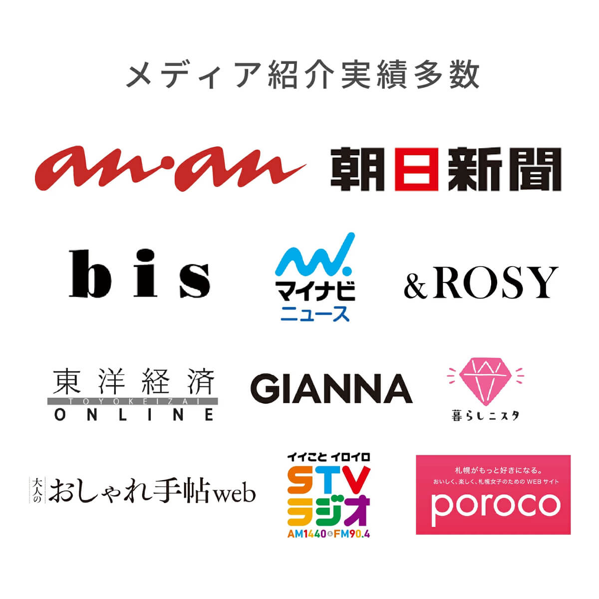 北海道食べる和漢茶　黒糖×整い和漢